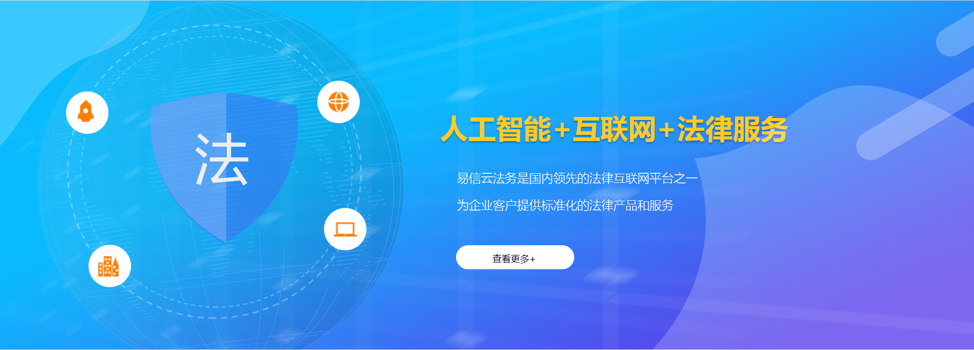 高邑律师在线咨询