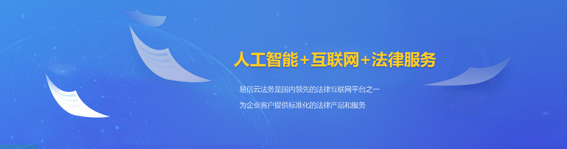 高邑律师在线咨询